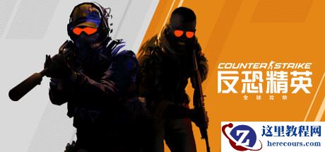 Valve 因《CS2》《Dota 2》开箱机制再次面临集体诉讼，被指控为“非法赌博”、诱导儿童消费