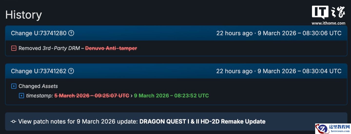 《勇者斗恶龙 1+2 HD-2D 重制版》游戏更新上线，移除 D 加密