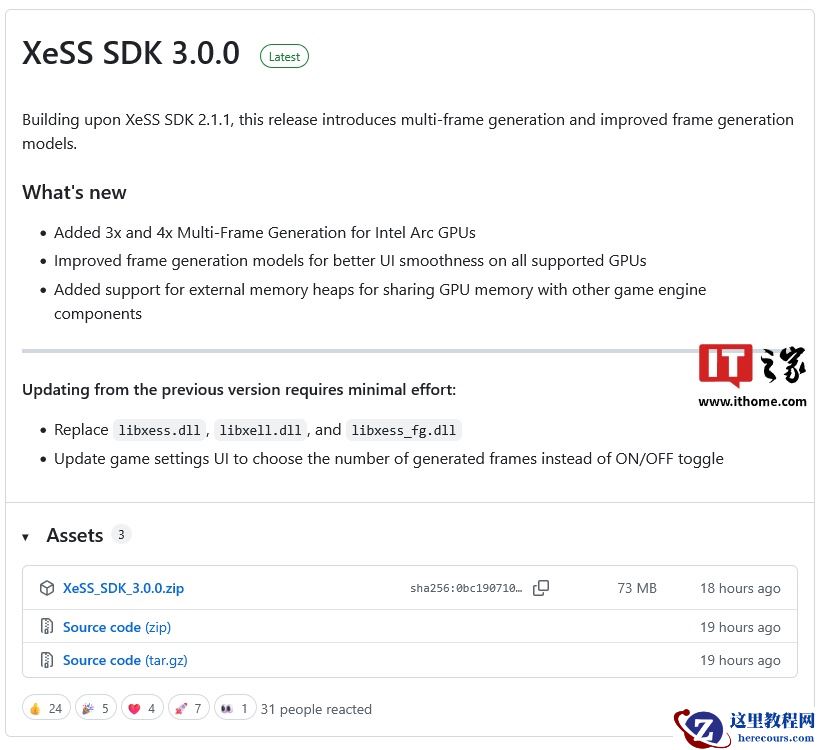 英特尔发布 XeSS 3 SDK，方便开发者为游戏导入多帧生成支持