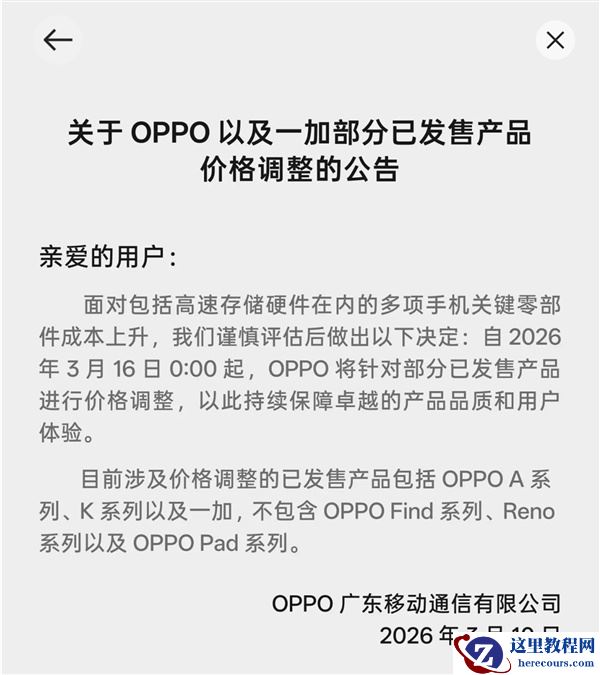 IT早报 0311：国家互联网应急中心发布 OpenClaw 安全应用风险提示；OPPO 一加老机型涨价；字节豆包内测 AI 电商功能；腾讯官宣内测 QClaw...