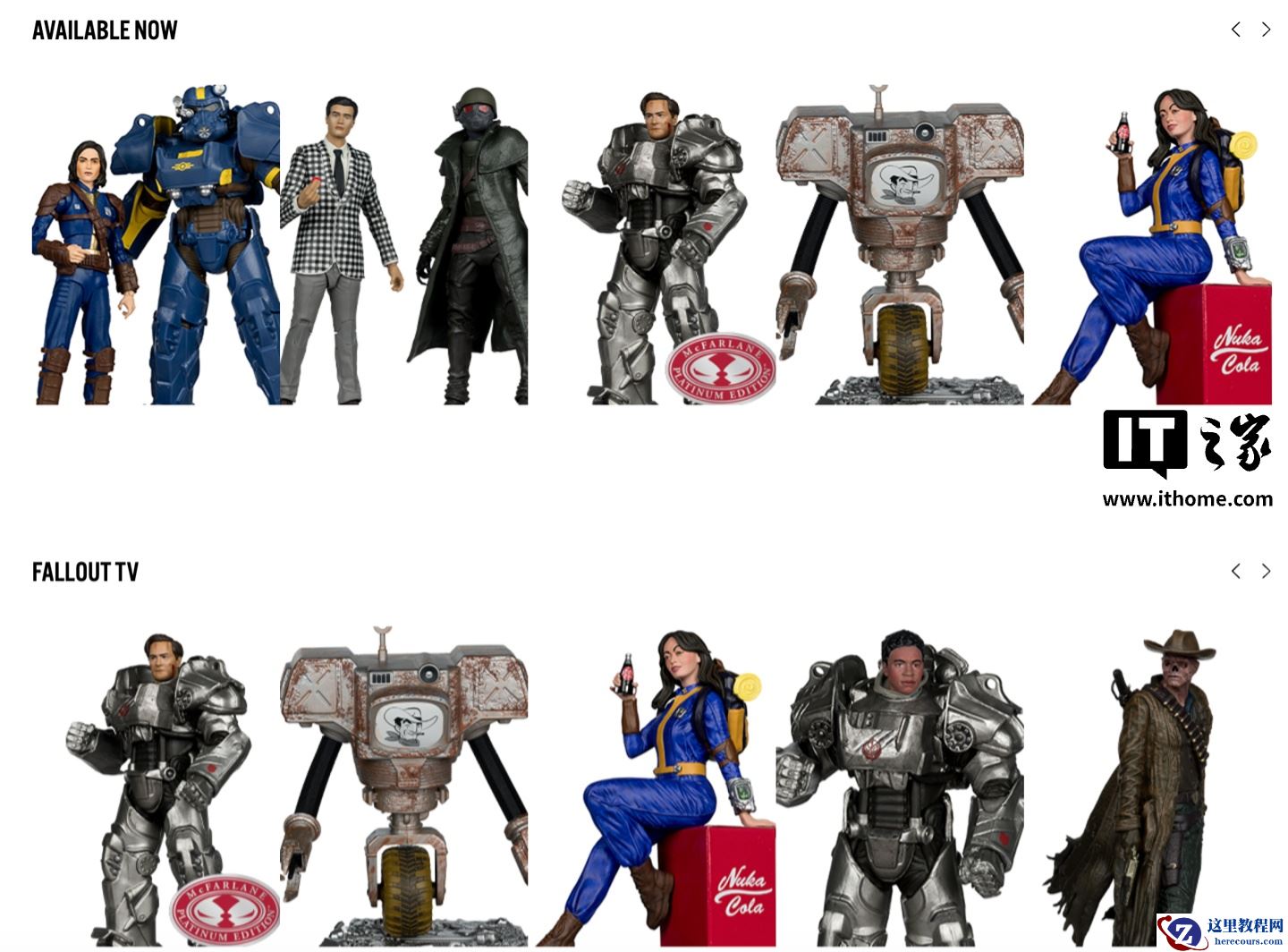 游戏周边制造商 McFarlane Toys 意外泄露 B 社《辐射 3：重制版》，有望近期发布