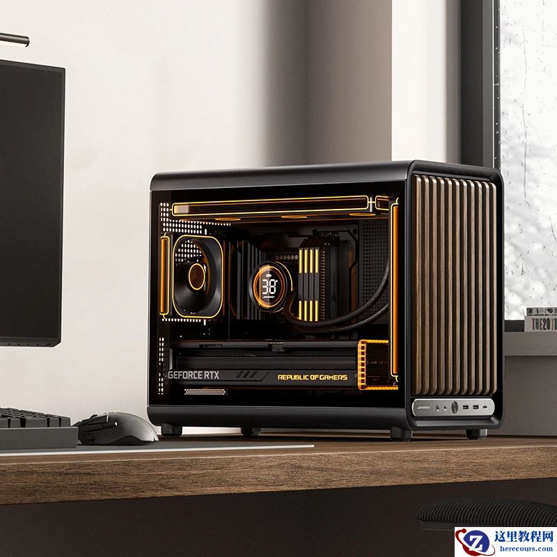 乔思伯推出 D33 M-ATX 机箱：铝合金前置 I/O 面板，可选木纹格栅