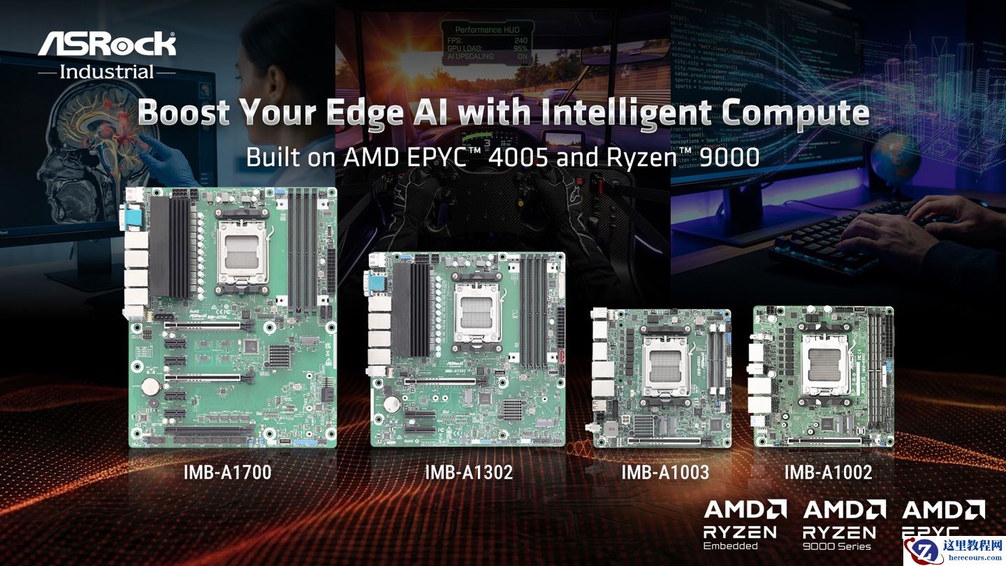 东擎推出 4 款工业级 B650 主板，适配多系列 AMD AM5 处理器