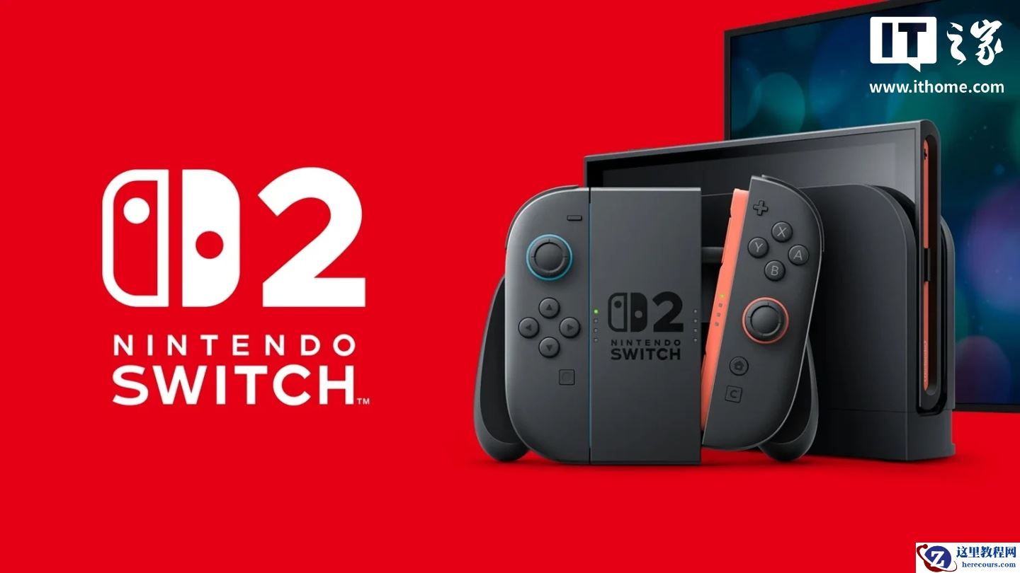 分析师：Switch 2 日本专供低价机型严重拖累任天堂利润，每卖一台亏 25000 日元