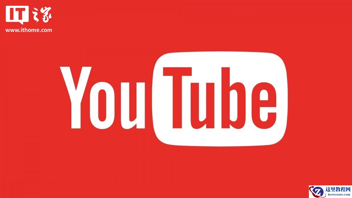 2025 年 YouTube 广告收入高达 404 亿美元，超好莱坞四大制片厂总和