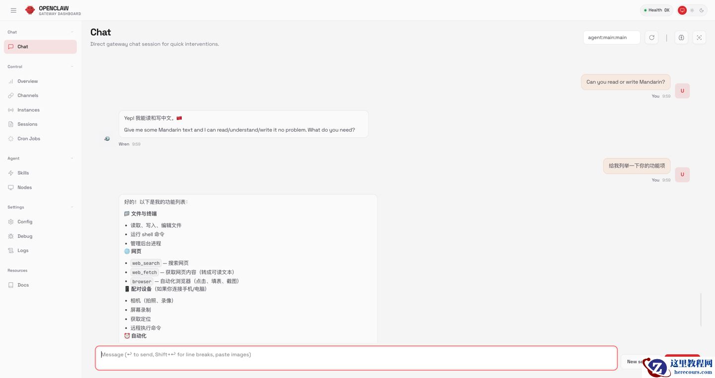 每人 1000 万 Tokens 免费领，国家超算互联网为 OpenClaw 用户发放两周福利