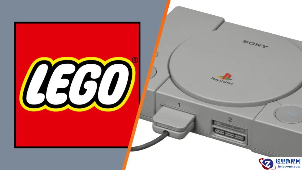 继任天堂 NES / GB 后，乐高被曝将推出索尼 PS1 复刻积木套装