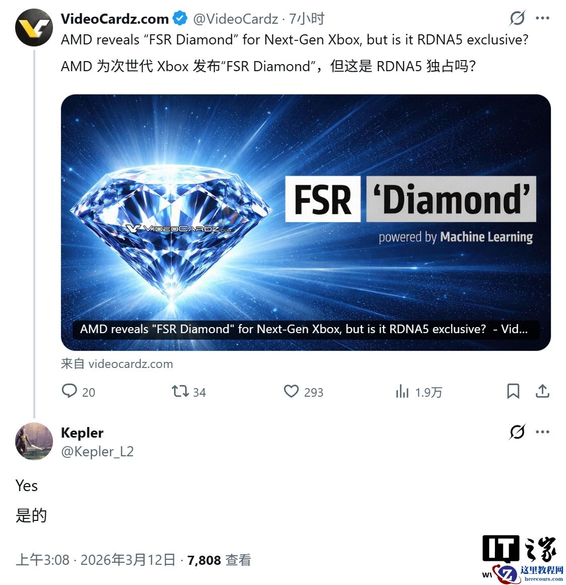 代号“钻石”：AMD 揭晓 FSR Diamond 超分套件，硬刚英伟达 DLSS