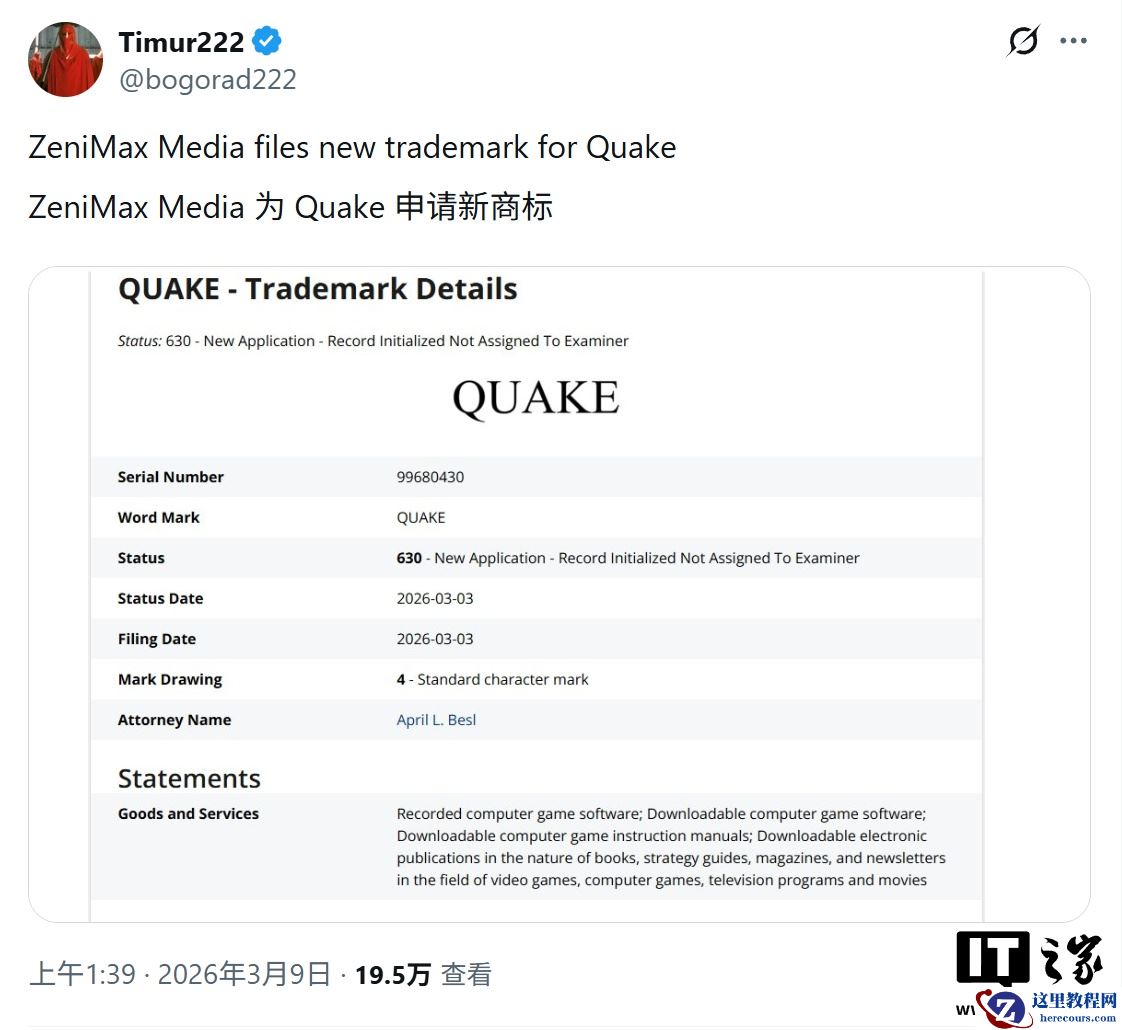 id Software 母公司提交新商标，《雷神之锤》游戏正统续作有望面世