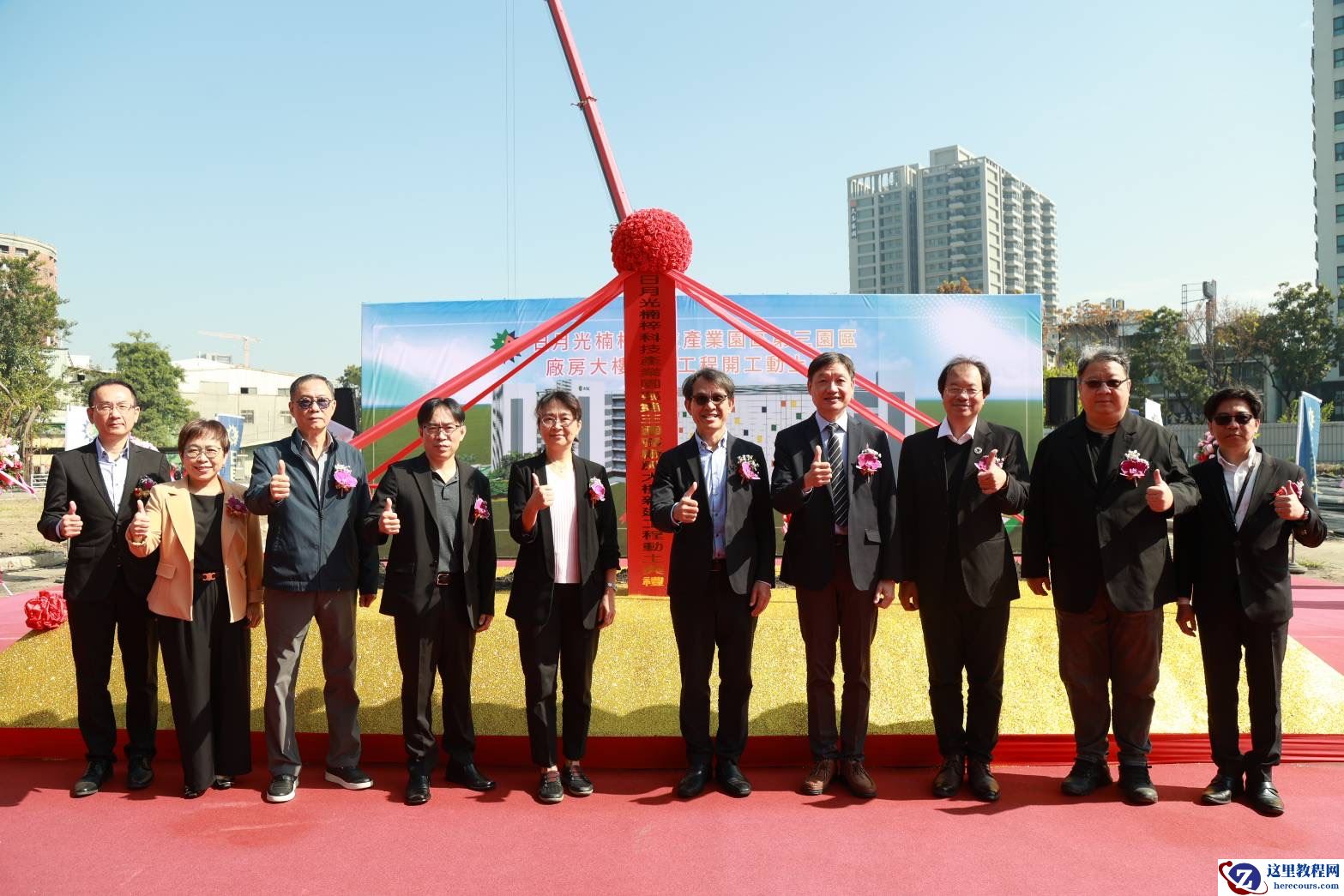 OSAT 龙头日月光楠梓第三园区动土：投资 178 亿新台币，聚焦先进封测