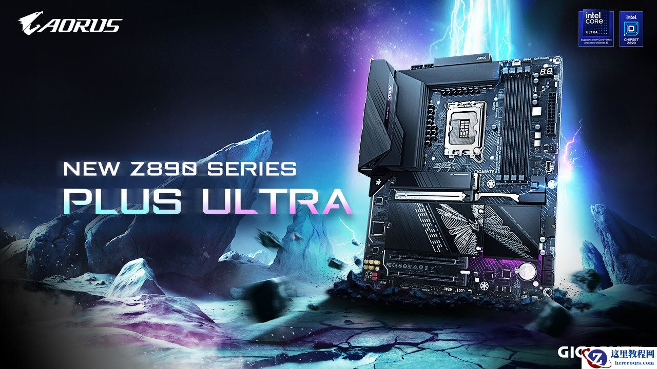 技嘉官宣 DUO X 后缀 Z890 主板，支持 CQDIMM