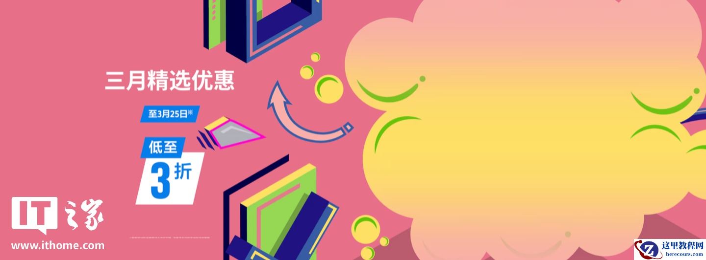 索尼 PSN 港服开启三月促销，《寂静岭 f：豪华版》新史低 263.5 港币等