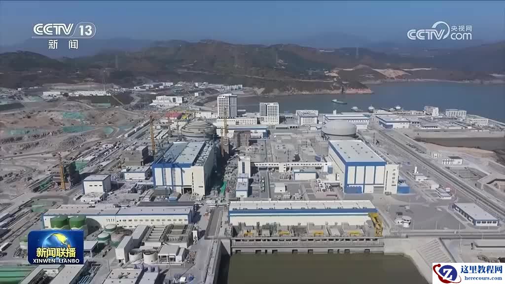 全国首个民资参建核电项目，长三角首台“华龙一号”核电机组并网发电