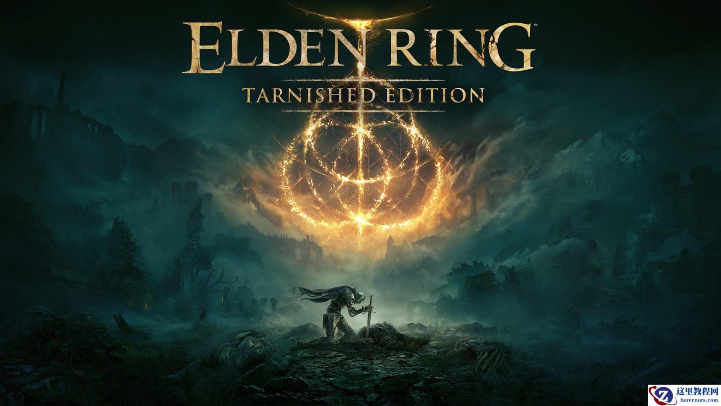 Switch 2 版《艾尔登法环》游戏优化成果喜人：告别掉帧，稳定 30 帧基本达标