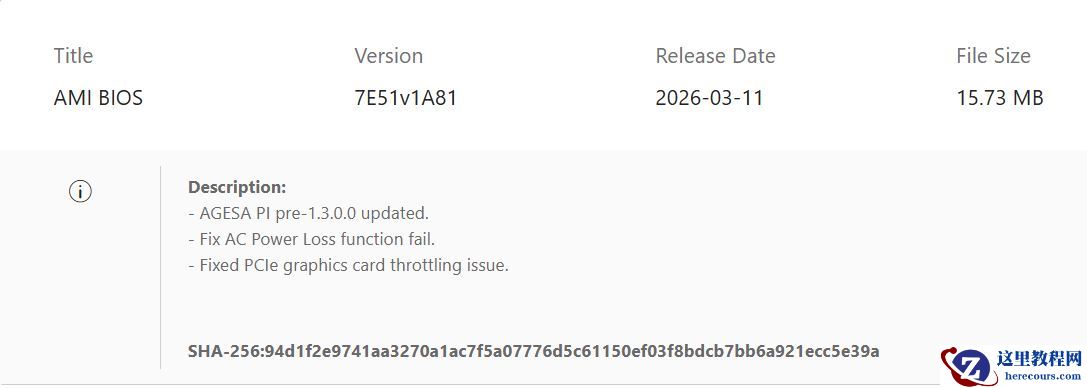 微星确认 AM5 主板显卡降速 Bug 根源，首批修复 BIOS 已上线