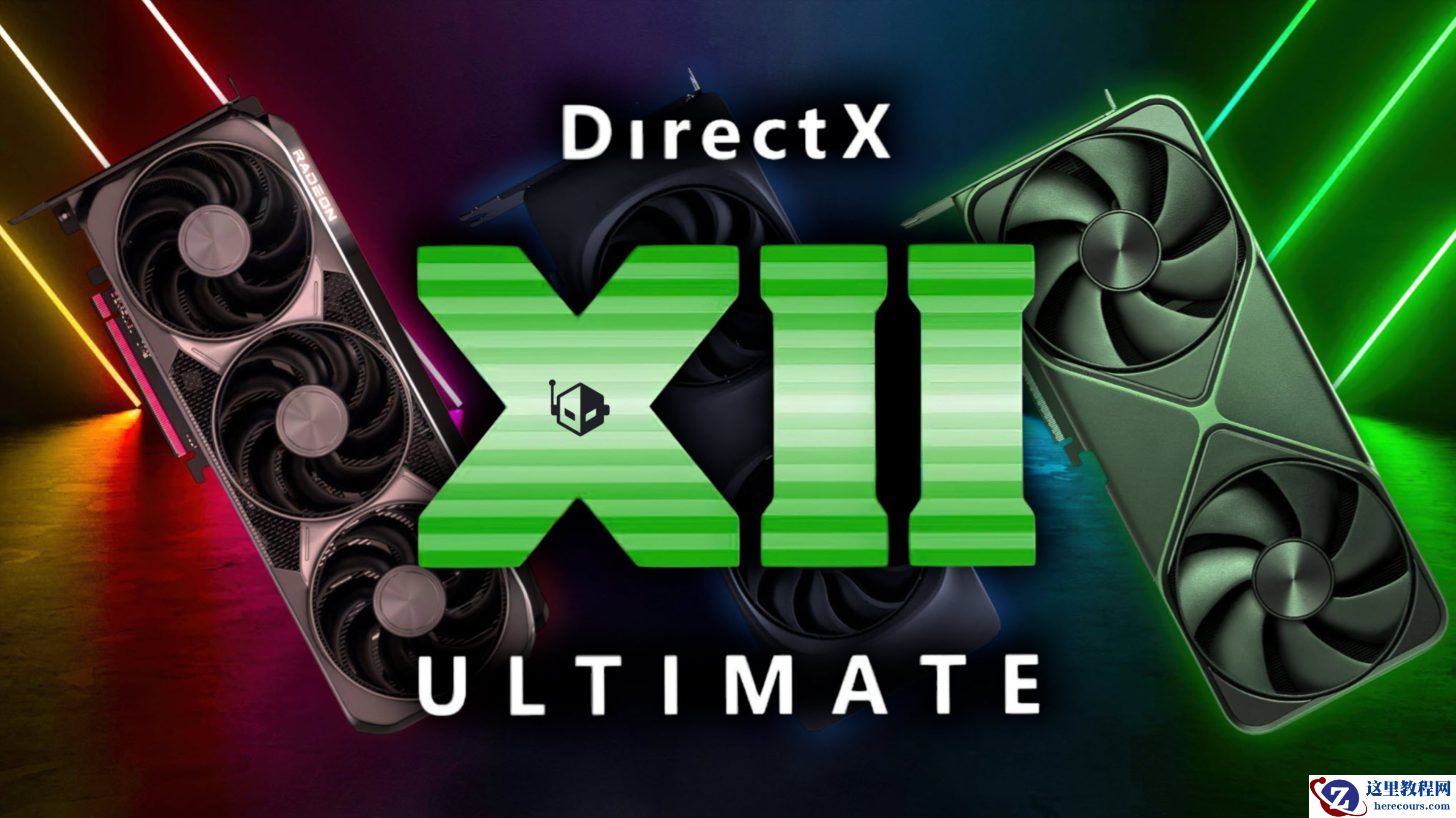 微软公布 DirectX 路线图：减少游戏卡顿，提升光追复杂场景性能