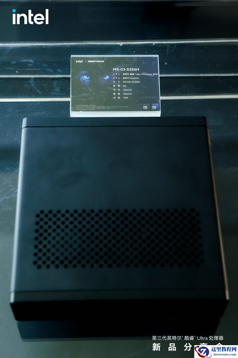 铭凡预热 MS-03 迷你主机 AI 工作站，搭载英特尔酷睿 Ultra 7 356H