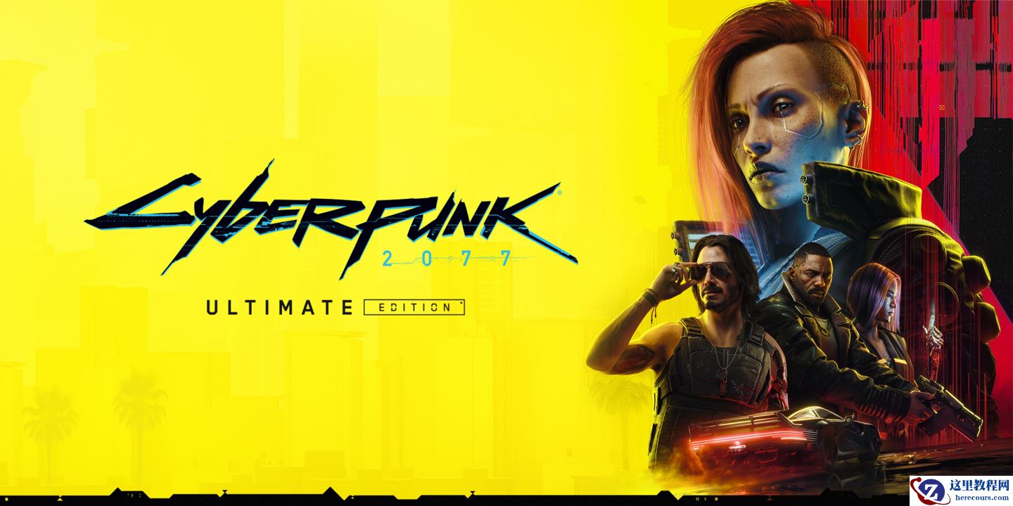 CDPR：目前暂无计划为《赛博朋克 2077》开发新 DLC、资料片