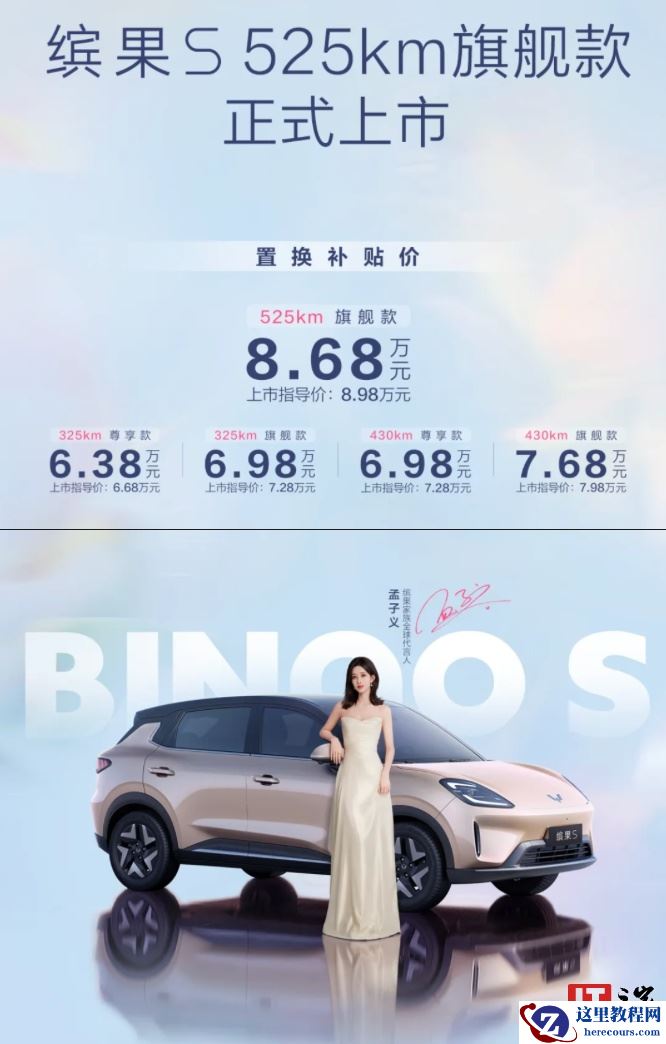 IT早报 0314：苹果下调中国 App Store 佣金率；2026 央视 315 晚会主题官宣；雷军称新一代 SU7 肯定涨价；市监总局加大对“大字吸睛、小字免责”广告整治力度...