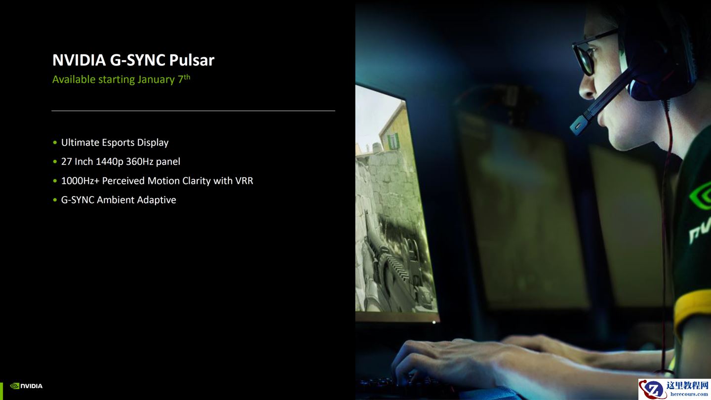 英伟达升级 G-Sync Pulsar：引入固定频闪，高刷屏玩锁 60 帧游戏不模糊