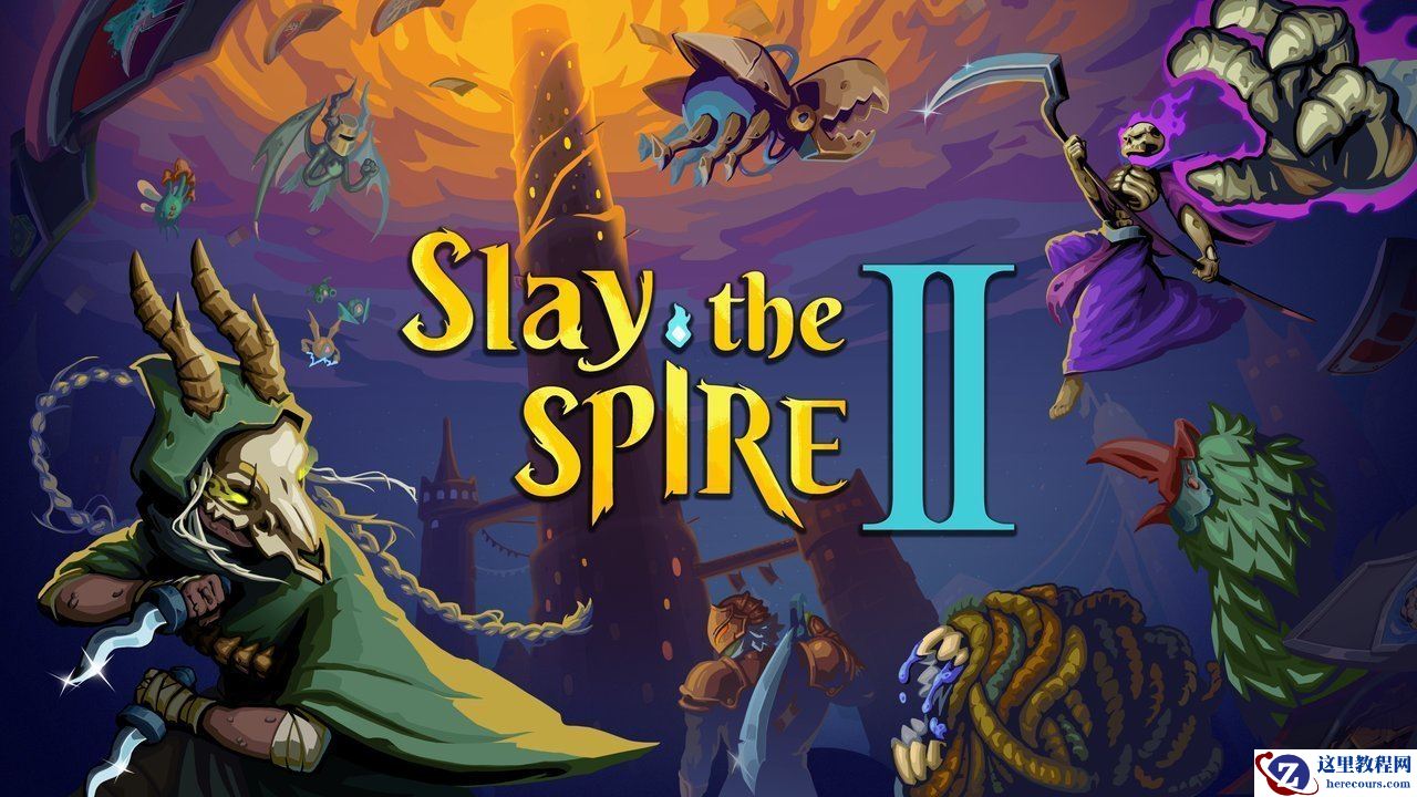 好评如潮：《杀戮尖塔 2》发售一周销量破 300 万份，玩家爬塔次数超 2500 万次