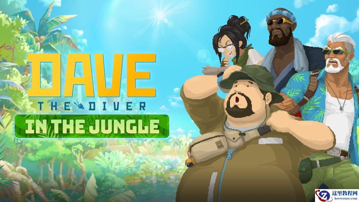 前往乌塔拉村庄探索全新生物，《潜水员戴夫》游戏 DLC“In the Jungle-丛林”6 月 18 日上线