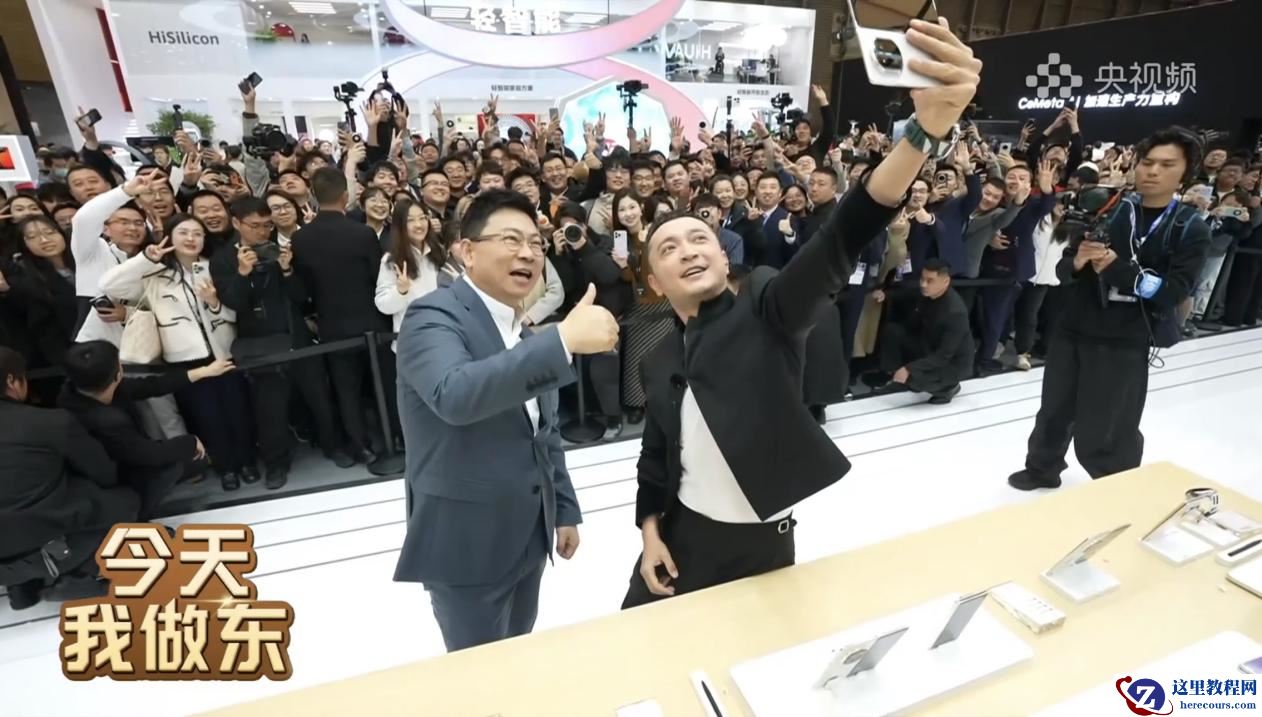 余承东尼格买提 AWE 直播上手 Mate X7，它凭什么定义折叠屏的标杆？