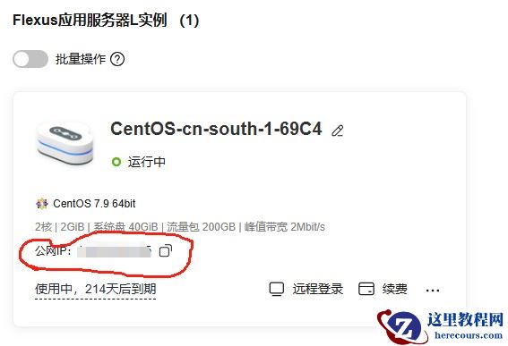 使用Navicat连接远程服务器中在docker中运行的MySQL数据库全过程