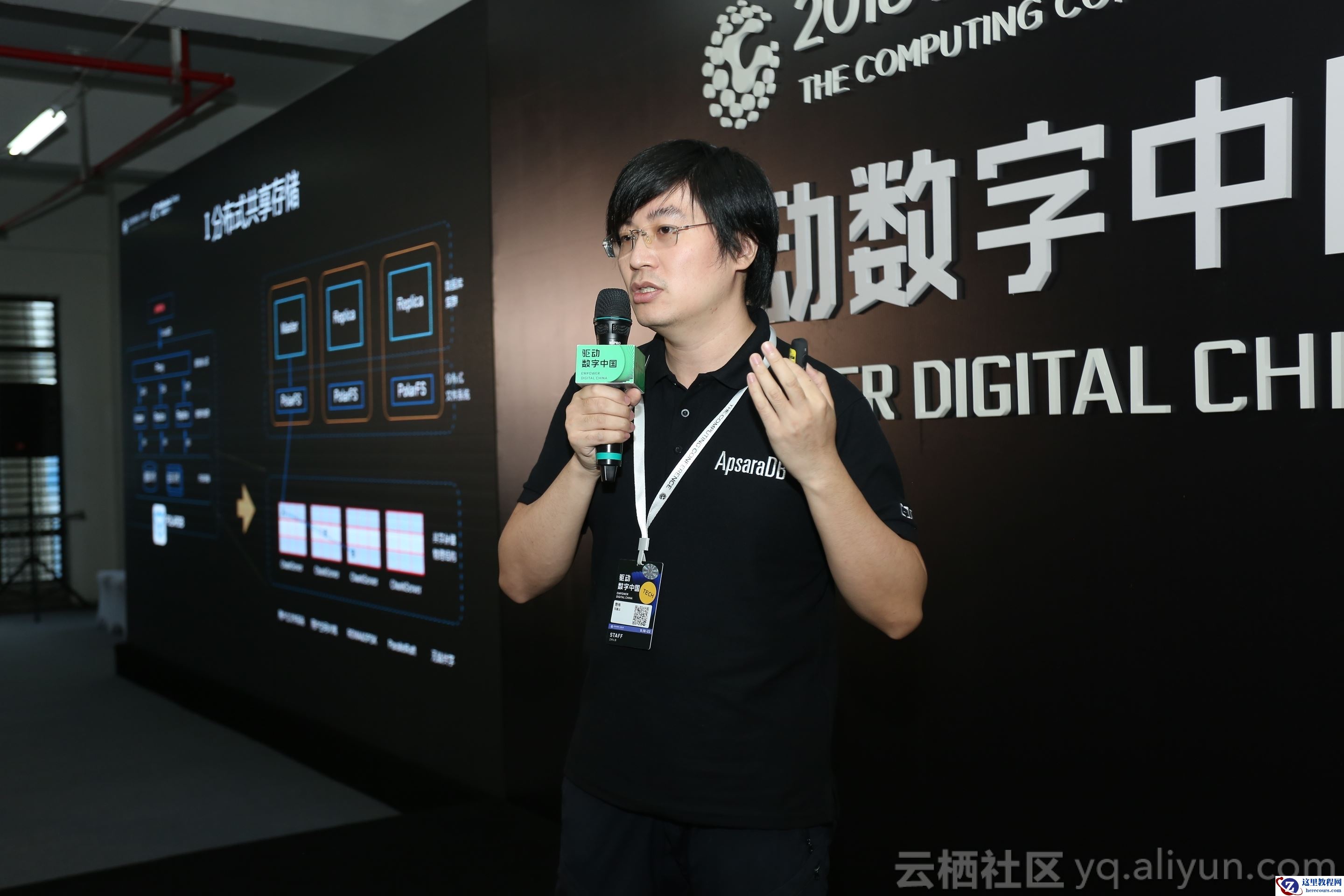 阿里云自研新一代企业云数据库POLARDB背后的技术