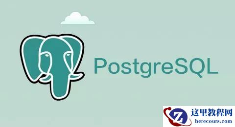 为什么你应当选择 PostgreSQL 而不是 Oracle？