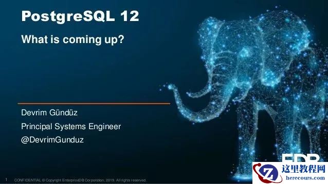 PostgreSQL 12 正式发布：全面的性能提升
