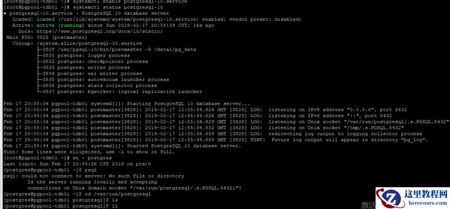 PostgreSQL+Pgpool实现HA读写分离