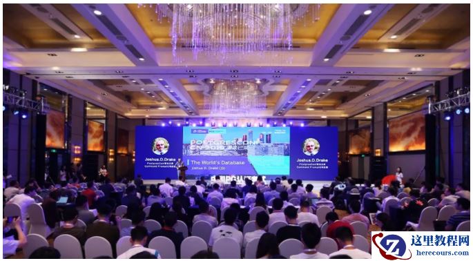 回顾历史，见证精彩|PostgresConf.CN2019大会三大分论坛