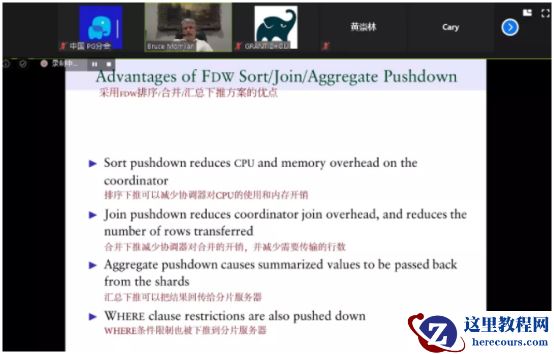 直播回顾 | EDB总裁Bruce Momjian道出原生分布式将在PG 14版本发布