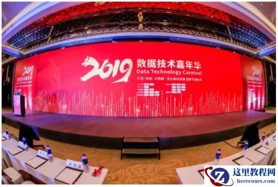 回顾历史，见证精彩|PostgreSQL“群英论道”