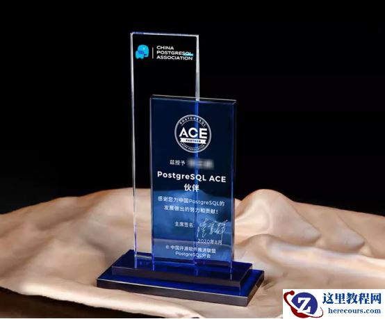 2020PG亚洲大会中国PG ACE伙伴发布仪式精彩回顾