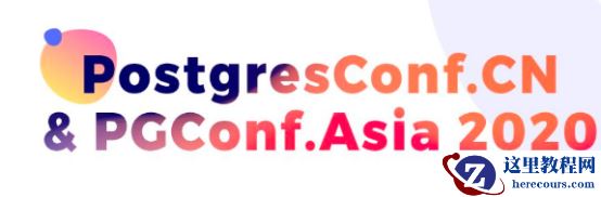 2020年数据库技术大会助力技术提升