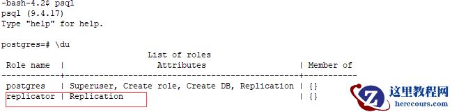 2. PostgreSQL 流复制