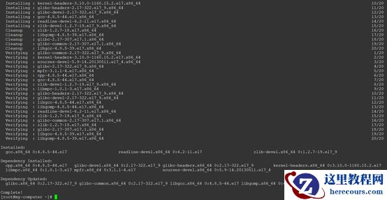 CentOS 7.8安装PostgreSQL(生产系统)