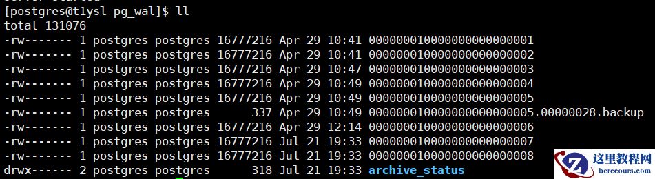 PostgreSQL的xlog/Wal归档及日志清理