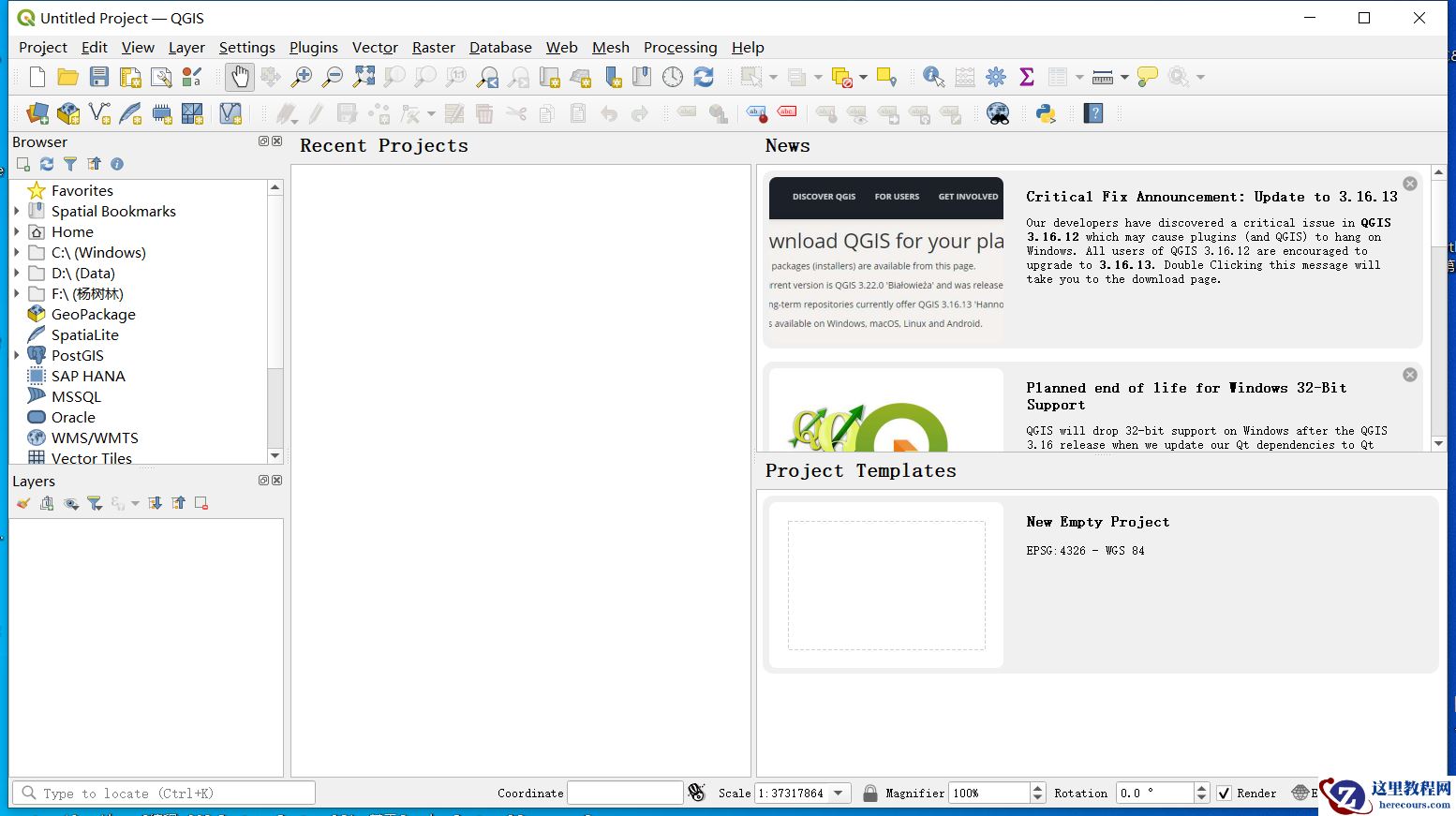 POSTGIS以及QGIS可视化工具使用
