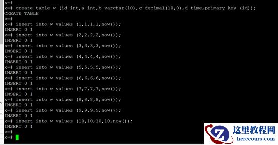 数据类型与函数索引-PostgreSQL篇