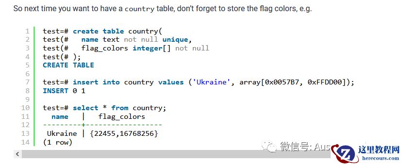 PostgreSQL 16  三则  “新功能更新”