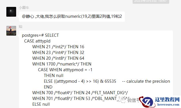 PostgreSQL  从熊灿灿一个获取固定字符的SQL 分析巧妙之处