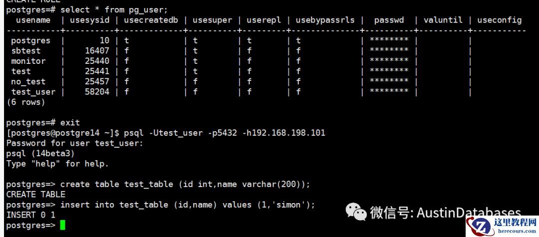 PostgreSQL 15  让多年被DISS的PG 安全画上圆满的句号