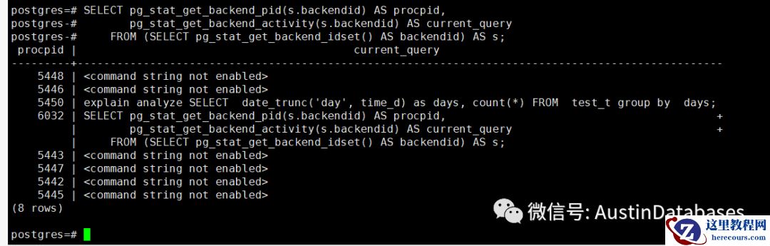 PostgreSQL 15 stats collector 在取消后是如何实现的原有功能的