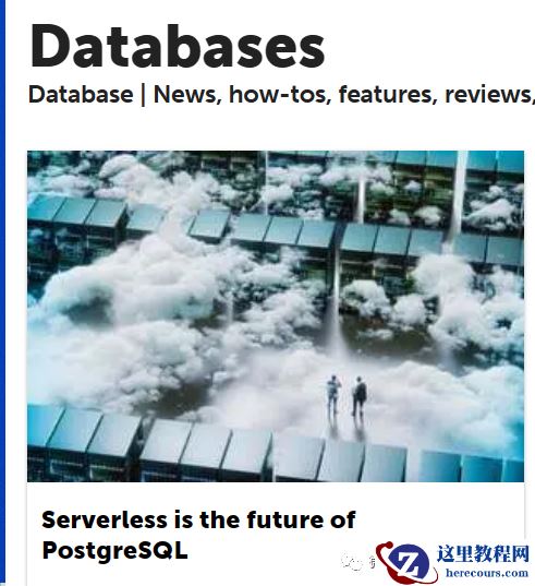 POSTGRESQL   SERVERLESS 是POSTGRESQL 数据库的未来  （译）