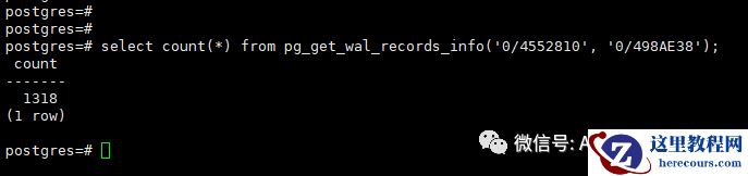 PostgreSQL  PG15 新功能 PG_WALINSPECT