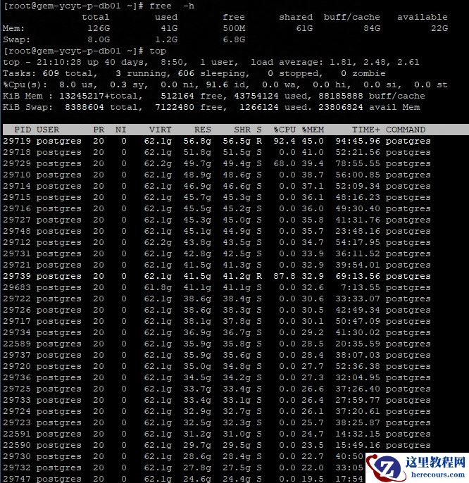 PG内存（连接）泄漏