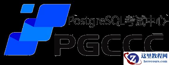 为什么说PostgreSQL前途无量？